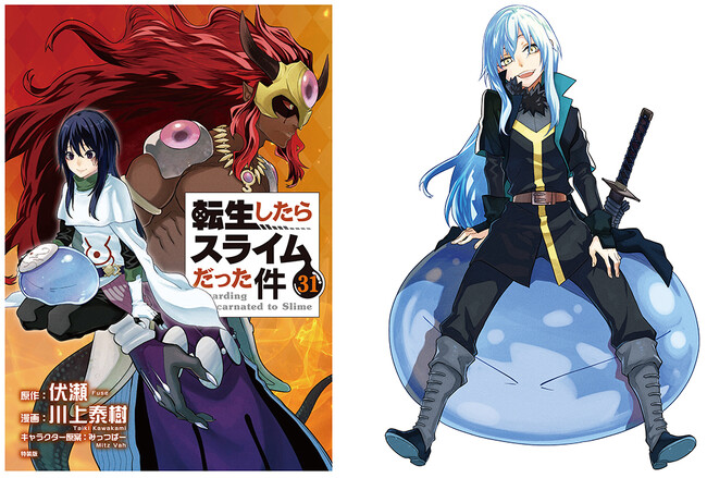 『転生したらスライムだった件』コミカライズ版の最新31巻が本日2月9日発売！　アニメイトでは、完全受注生産アイテム「描き下ろし複製サイン入りビッグアクリルスタンド」を販売するほか、フェアの開催も!!