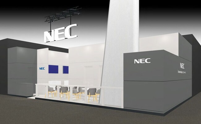 NEC、世界最大のモバイル関連展示会「MWC Barcelona 2026」に出展