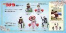 戦国(等身)2026_グッズ(1)