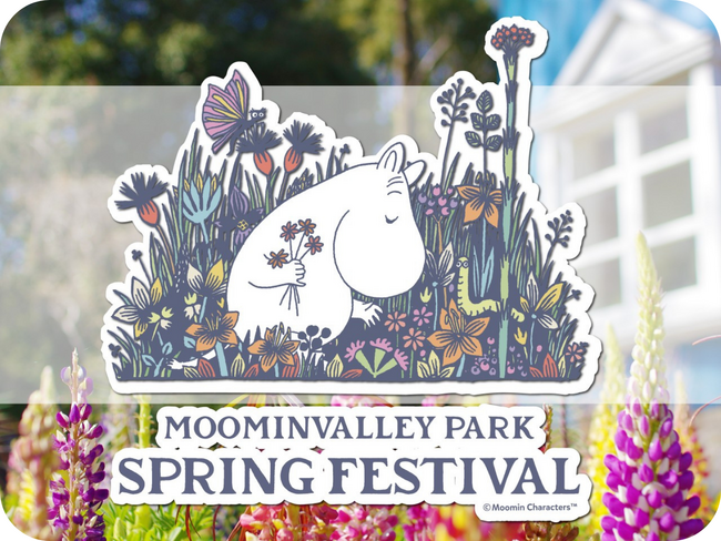 ムーミンバレーパークにいよいよ「春」が到来！3月16日（月）開園7周年記念イベントや、春の花々がパークを彩る「SPRING FESTIVAL」を2月28日（土）から開催