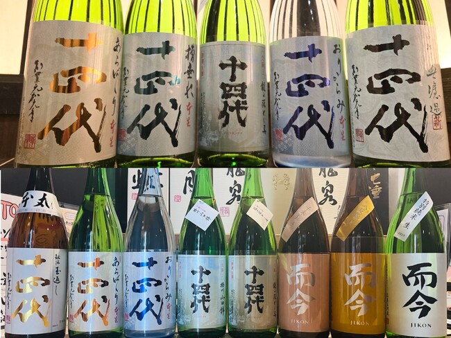 【冬の締めくくりに味わう“特選日本酒祭”】十四代 生酒飲み比べ＆十四代・而今超豪華飲み比べプランを日本酒原価酒蔵2店舗で開催！