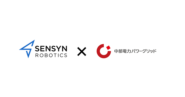 株式会社センシンロボティクスと中部電力パワーグリッド株式会社がドローンやAI等を活用した革新的な技術開発およびコンサルティングサービスを通じた社会実装の推進に関する業務提携に合意