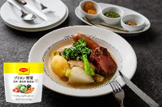 【ぐるなび×マギー、“素材を活かした” 新メニューを展開】「THE THEATRE TABLE」にて「マギー 香料・着色料無添加 ブイヨン＆コンソメシリーズ」を使った特別メニューを提供