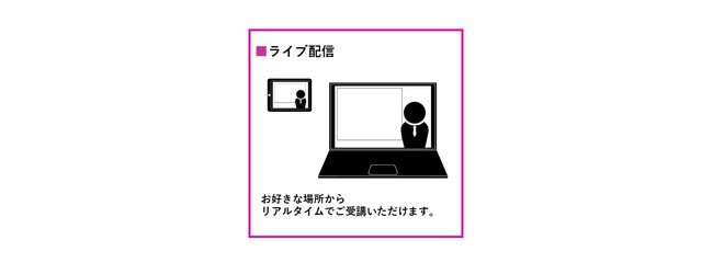 「大規模地震対策と防災庁の政策」と題して、名古屋大学 名誉教授 あいち・なごや強靭化共創センター長 福和 伸夫氏によるセミナーを2026年3月19日(木)に開催!!
