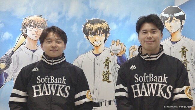 【福岡ソフトバンクホークス】松本晴投手・谷川原選手が「大『ダイヤのＡ actII』原画展」福岡展に来場！開催は3月14日（土）まで