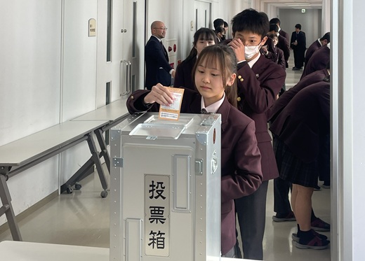 【常翔学園中】15歳からの主権者教育~模擬選挙(投票)から考えよう日本の未来~
