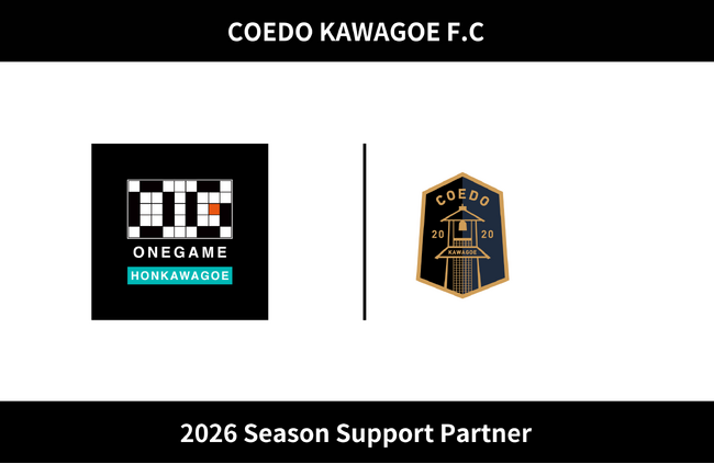 埼玉県川越市からJリーグを目指す「COEDO KAWAGOE F.C」、株式会社クリエイト・ケアと2026シーズンのサポートパートナー契約を締結