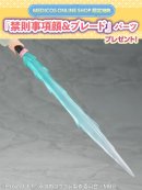 yugure_bonusparts_03