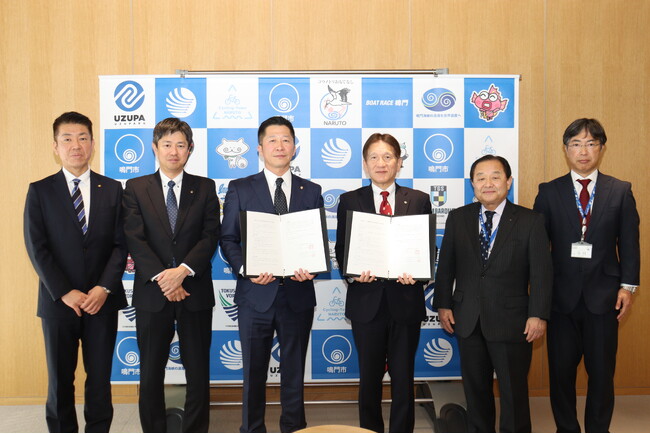 【鳴門市×株式会社阿波銀行】「鳴門市における持続可能な観光の推進に関する協定」を締結しました!