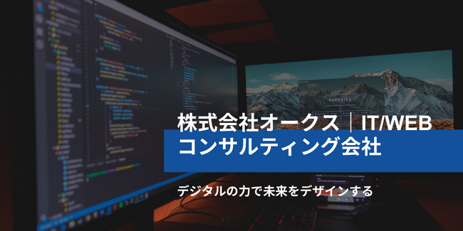 サイバーエージェント出身の代表が創業した株式会社オークス、累計支援企業35社・D2Cコーヒー累計3,000個販売を突破