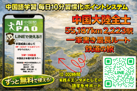 KMPポイントシステム KMPポイントシステム