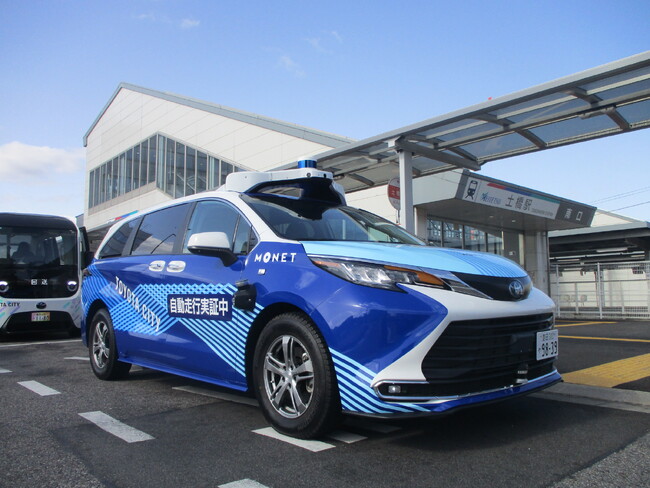 【愛知県豊田市】2種類の路線における自動走行実証実験を実施しています!