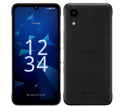 ドコモ、「DIGNO SX5 KC-S306」を発売