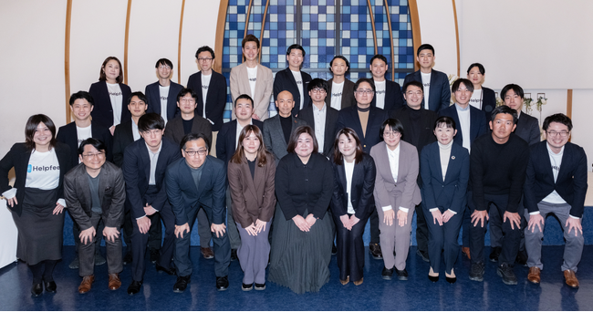 2026年を見据えた地銀AI戦略を議論「Helpfeel地銀AIコミュニティ」第2回イベントを開催