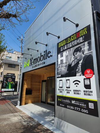 エックスモバイル 前橋店、群馬県内の高難易度修理の相談先に。スタッフ増員×部品在庫でAndroid・iPhoneに対応、即日対応率最大95%へ