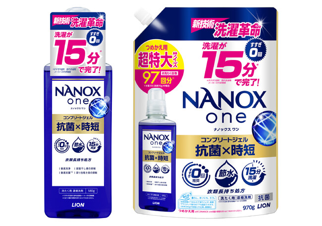 衣料用洗剤『NANOX one（ナノックス ワン）　抗菌×時短』新発売