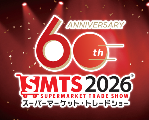 おやつカンパニー初出展!「第60回スーパーマーケット・トレードショー」