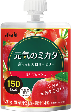 「元気のミカタ ぎゅっとカロリーゼリー」3月9日発売