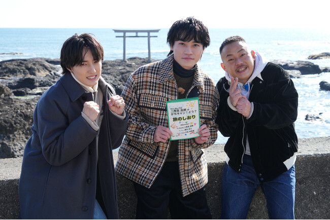 【フジテレビ】Kis-My-Ft2 二階堂高嗣の冠バラエティ番組が誕生！『キスマイ二階堂のがちキャン！旅』