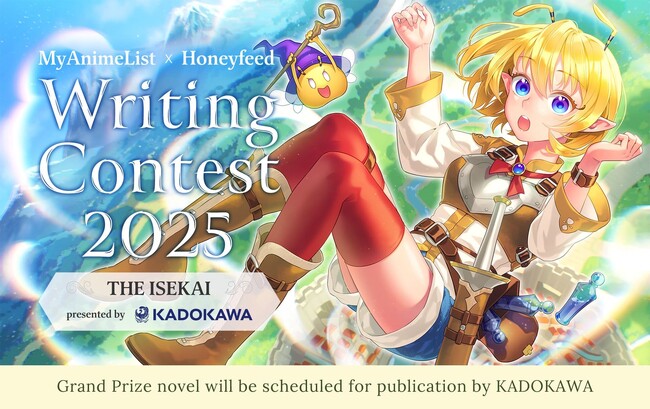 【世界中から“最高の物語”を発掘する】英語小説コンテスト受賞作決定!!　大賞作品は日本で書籍化確約！