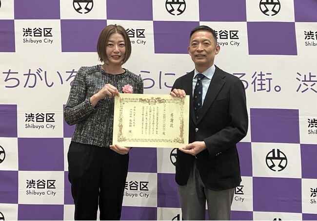 【ロクシタン】渋谷店が、渋谷区から感謝状。「きれいなまちづくり」に貢献。