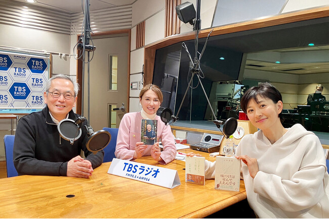 土井善晴さんに学ぶ！TBSラジオ『えがお presents　菊川 怜 PLUS ON LIFE えがおで元気』2/12・2/19・2/26の放送はスペシャル企画。