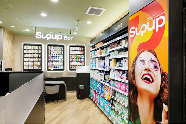 matsukiyo LAB（マツキヨラボ）のSUPPLEMENT Bar（サプリメントバー）がリブランディング「Supup（サップアップ）」として2月26日よりスタート