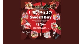 【MMテラス初開催】いちごとチョコの体験イベントを2/14(土)に開催親子も大人も楽しめる「Sweet Days」 【MMテラス初開催】いちごとチョコの体験イベントを2/14(土)に開催親子も大人も楽しめる「Sweet Days」