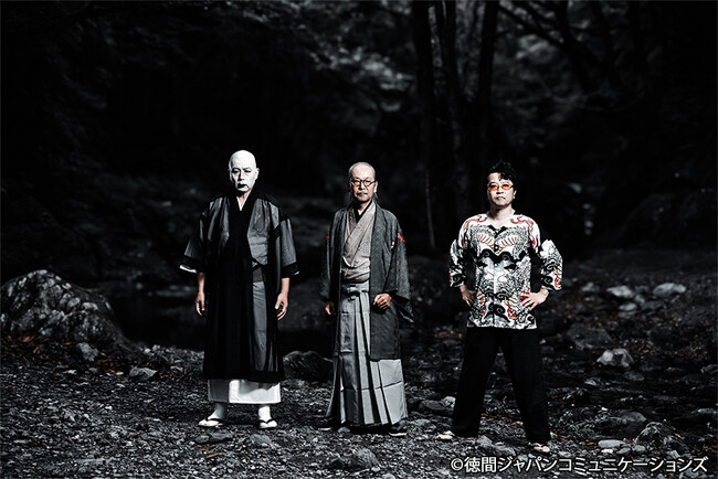 人間椅子『まほろば』ツアー 東京公演 日テレプラス特別版 を2月28日(土)22:00より CSチャンネル「日テレプラス」で独占放送！