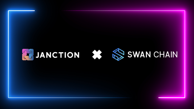 ジャスミーラボの「JANCTION」、分散型AIインフラ「Swan Chain」と業務提携開始
