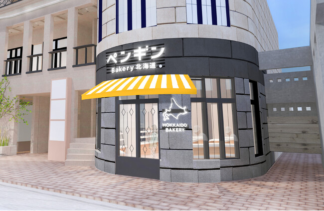 パンの街・吉祥寺に、北海道発の人気ベーカリーが誕生！「ペンギンベーカリー吉祥寺店」が2026年２月18日（水）にオープン！