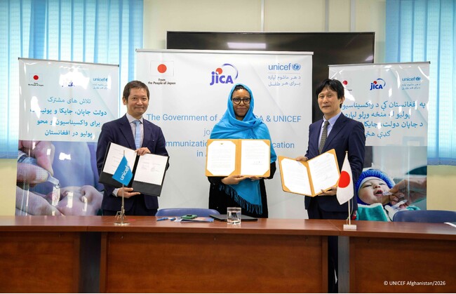 日本政府、アフガニスタンにおけるポリオ根絶と予防接種事業に9億8,000万円の無償資金協力を実施