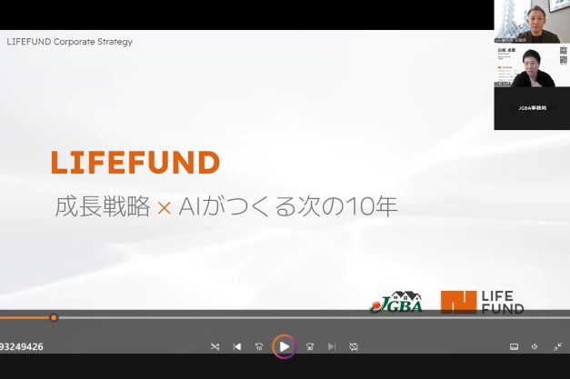 【開催レポート】2月10日（火）に「縮小市場でも伸びる工務店　成長戦略×AIがつくる次の10年」を実施