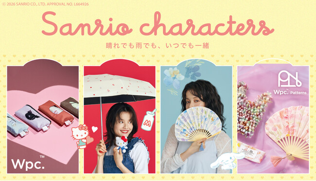 サンリオキャラクターズ×Wpc.／Wpc. Patternsのコラボレーション ハローキティやシナモロールたちがキュートな表情で魅了！気分を上げる折りたたみ日傘&扇子・しぼりバッグが新登場