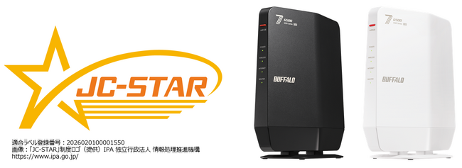 Wi-Fi 7対応のデュアルバンドルーター「WSR6500BE6Pシリーズ」が新たにIoT製品セキュリティー制度「JC-STAR」の適合ラベルを取得