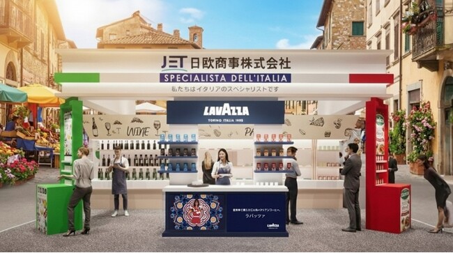 【SMTS2026出展】イタリアを軸にした高品質な食とワインを提案Lavazza、FERRARIほか注目ブランドを会場で体感