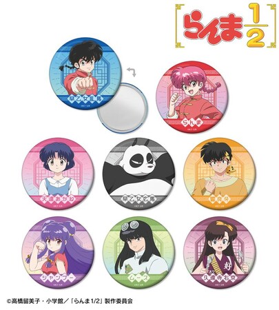 TVアニメ「らんま1/2」のトレーディング缶ミラー、トレーディング缶バッジ vol.2などの受注を開始！！アニメ・漫画のオリジナルグッズを販売する「AMNIBUS」にて
