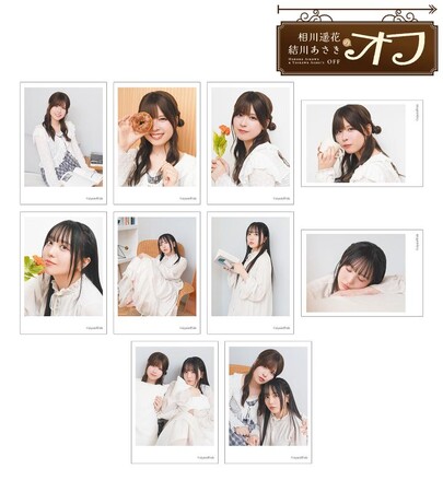 『相川遥花 結川あさきのオフ』の【直筆サインが当たる！】トレーディングインスタントフォト風カード、coffくん Teeなどの受注を開始！！アニメ・漫画のオリジナルグッズを販売する「AMNIBUS」にて