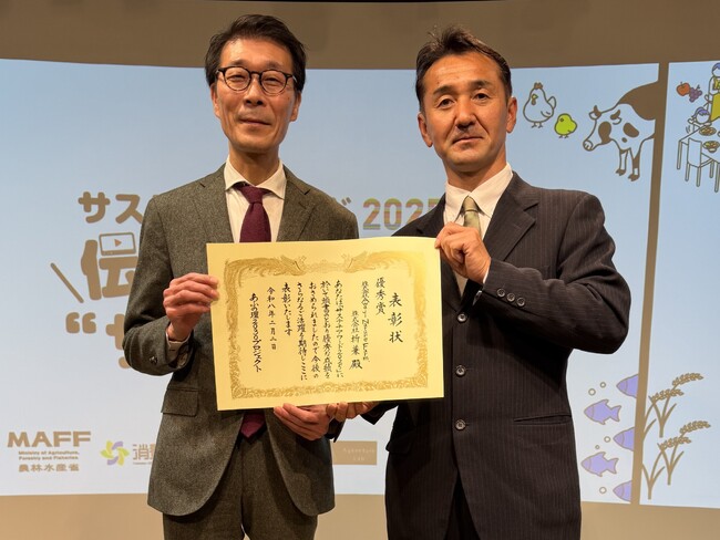 Awaji Nature Farm×折兼、バガス容器循環の取り組みが『サステナアワード2025』 優秀賞を受賞