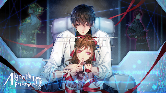 あなたと堕ちる PC向け新作ビジュアルノベルゲーム『Algorithm Prescription』プロジェクト始動！