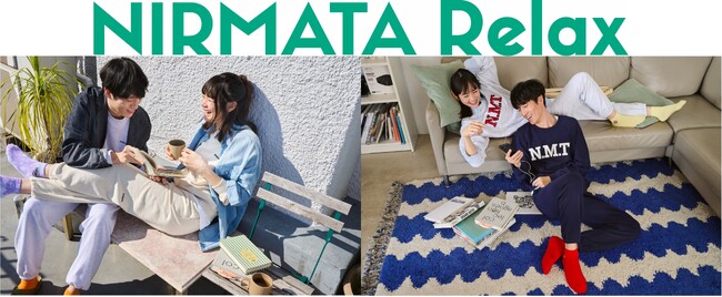 「NIRMATA(ニルマータ)」から新シリーズ「NIRMATA Relax」登場