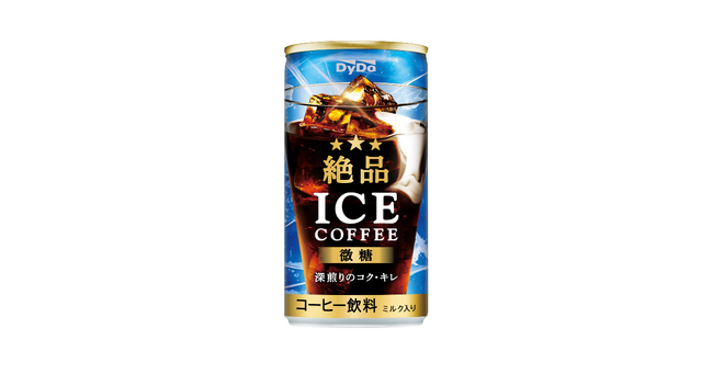 深煎りのコク・キレ「絶品アイスコーヒー微糖」を新発売！