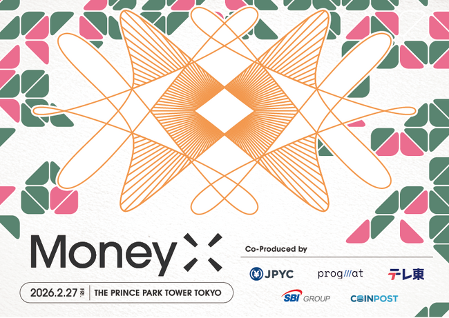 次世代金融カンファレンスMoneyX 2026のCo-Producer（協力）に、株式会社テレビ東京が参画決定
