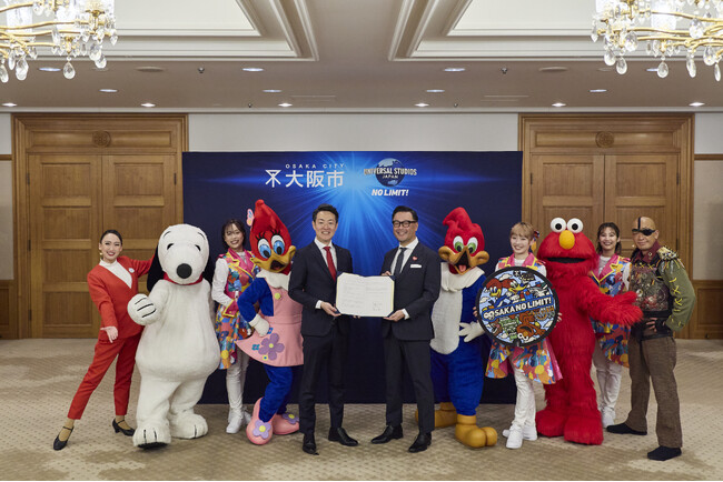 大阪市と一緒に、地元大阪を“超元気”に！ユニバーサル・スタジオ・ジャパンと大阪市が包括連携協定を締結