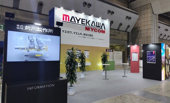 【出展報告】前川製作所、「HVAC&R JAPAN 2026 第44回冷凍・空調・暖房展」に出展。