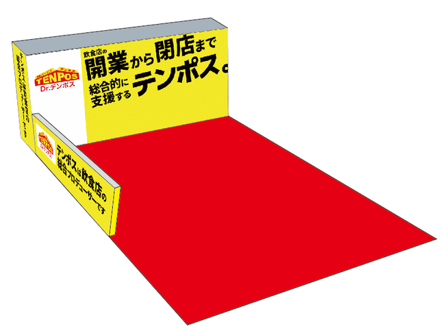 人手不足を利益に変える「勝てる厨房」の正体とは？グループの総力を結集した最強ラインナップを東京ビッグサイトで一挙公開！開店から閉店までを総合支援。「飲食DXとアナログ」の理想的な融合がここに！
