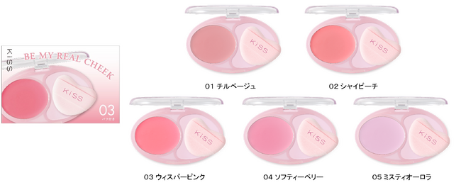 新感覚※の“かるふわクリーム”質感×ほっぺと一体化するフィット力誰でもじゅんわりツヤほっぺに!
