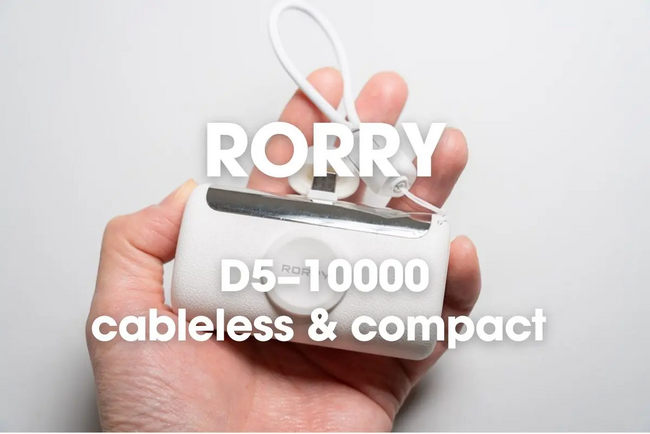RORRY PalmGO D5-10000 端子一体型モバイルバッテリー新登場、大容量な手のひらサイズは使い勝手抜群