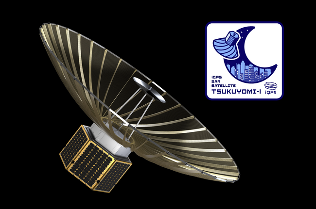 QPS研究所小型SAR衛星QPS-SAR5号機 「ツクヨミ-I」商用運用の再開に関するお知らせ