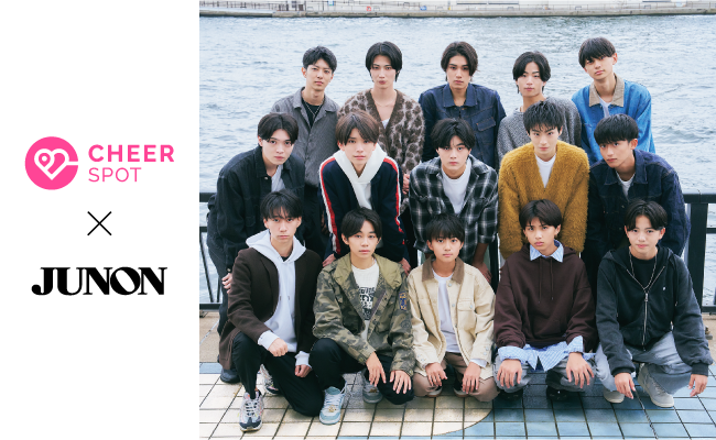 「CheerSPOT」×「第38回ジュノン・スーパーボーイ・コンテスト」卒業イベント開催決定！